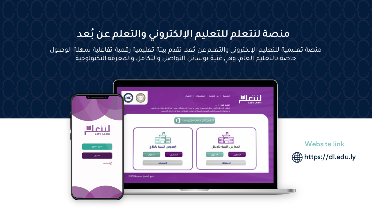 Let's Learn platform